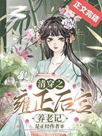 慢慢喜欢你(伪骨科