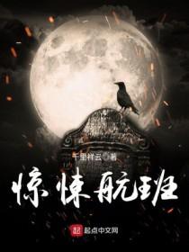 1v2)作者云中鹤