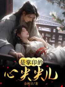 慢慢喜欢你简介