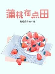 道长不苦免费阅读