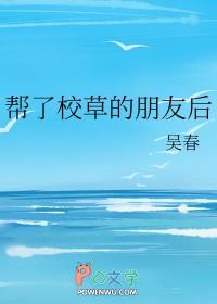 大佬们死了的白月光