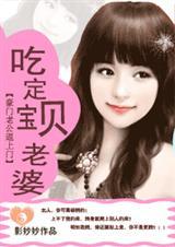 那颗柚子树gl