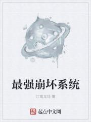 柚子树是哪个地方的