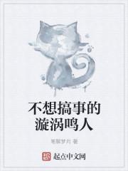 诡异入侵