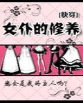 我反杀不过分吧?花花了