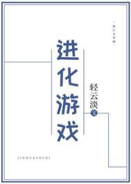 我反杀不过分吧?117章在线