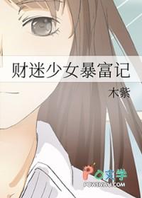 初恋未完成虞菲雨免费阅读