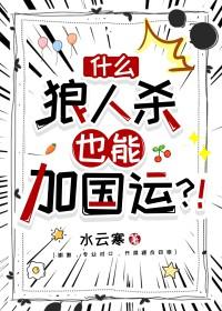 海贼间谍是谁
