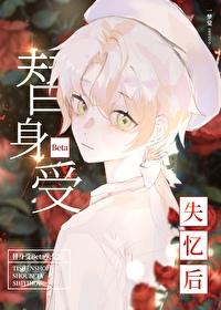 海贼王976间谍