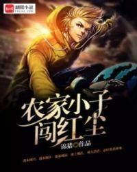 飞升祖国人