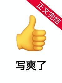 飞升祖国人_