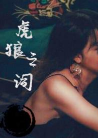 美漫悟道阿卡姆飞升祖国人txt