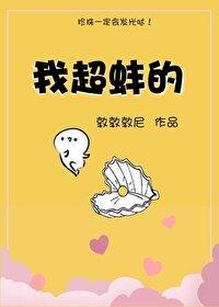 门外汉下一句