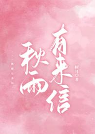 温肉炖火