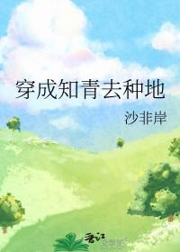 温肉拌干柴什么生肖
