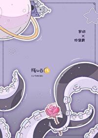 高阁之囚讲了什么