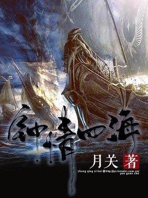 我成了反派的家宠金丝雀故木