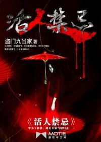 瀚颜春骨科