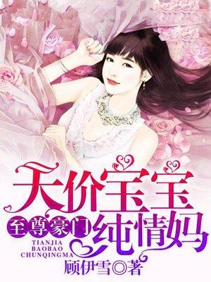 纨绔皇子先创六宫再夺嫡免费阅读