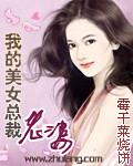 纨绔皇子先创六宫再夺嫡