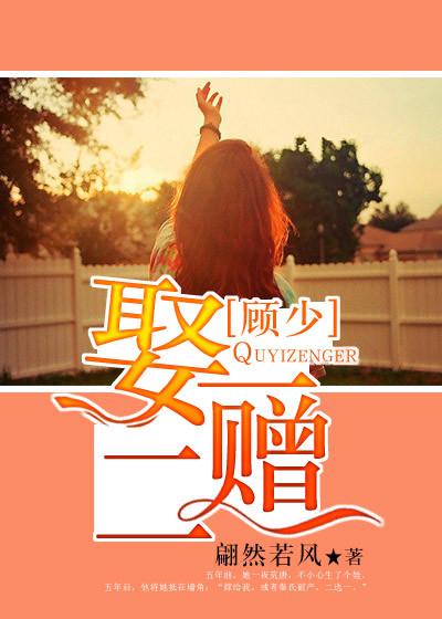 纨绔皇太子百科