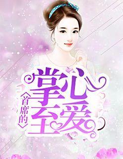 情满四合院第一集