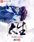 情满四合院的布局