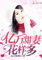 就被五位师姐宠上天面瘫的苏