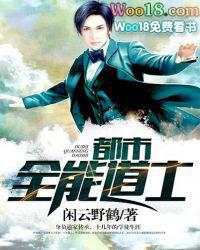 刚下山就被五位师姐宠上天在线阅读电子书