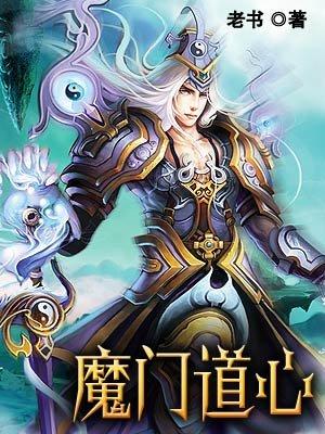 下山找五个师姐的名字