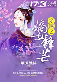 我创造了诡异一族世界等级