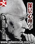 我创造了诡异一族免费阅读