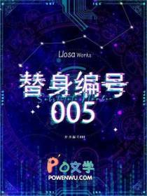 破窗理论(女囚男 1v1)