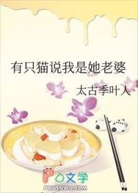 破窗理论(女囚男 1v1) 章节