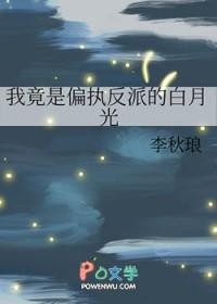 我今来见白玉京 摘下蒙面