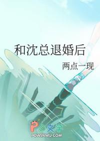 我今来见白玉京全文免费