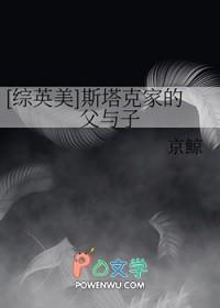 不再逃避下集在线观看