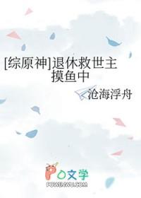不再逃避gl