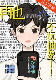仙武神帝免费阅读