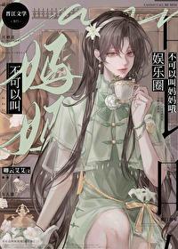 仙武神帝叶辰免费阅读