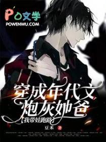 仙武神帝陈轩免费阅读全文
