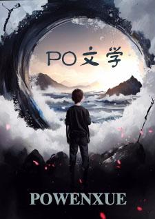 仙武神帝百度百科