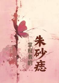 嫡女出嫁四个侍女