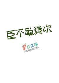 嫡女归全文免费阅读四个