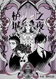 进化未完成abo微盘