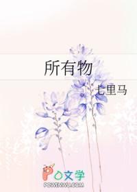 进化未完成abo十五