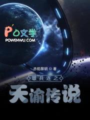 炮灰女配飞升了免费