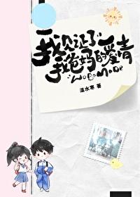 炮灰女配飞升了百度