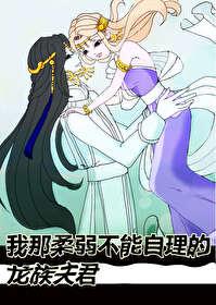 养娇娇相吾笔趣阁最火的一句