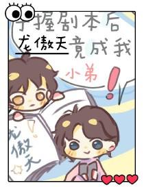 虎贲郎在线阅读免费